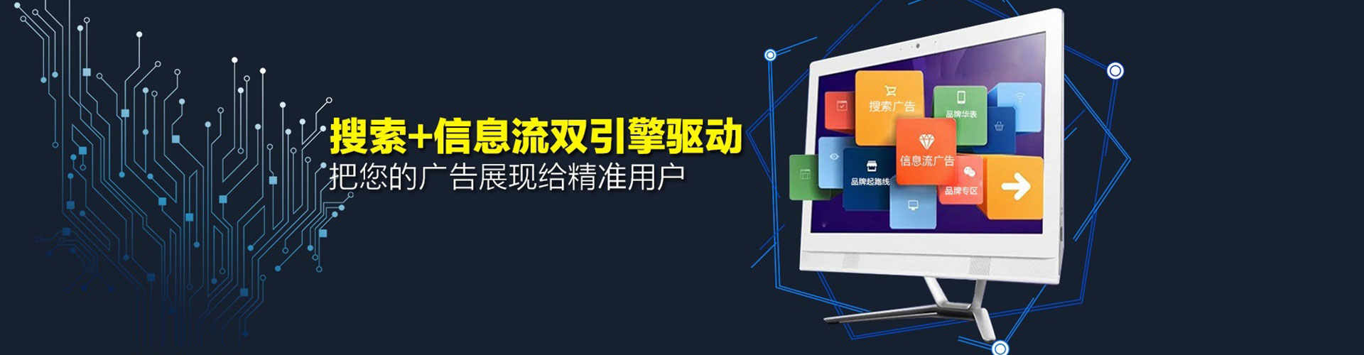 元朗信息流优化师