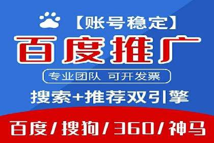 案例展示：SEM竞价优化如何实现低成本高转化