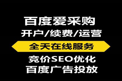 百度竞价广告的优化之路：某科技公司的成功经验