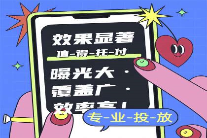 快手信息流优化技巧分享