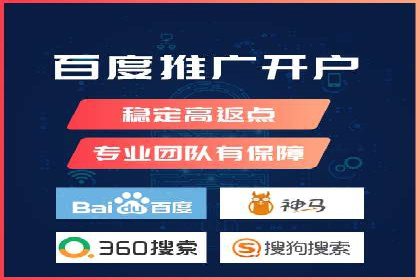 SEM托管公司案例分析：精准定位用户