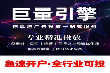 今日头条信息流广告如何助力品牌成长——案例分享